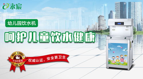 溫?zé)嵝惋嬎畽C(jī)進(jìn)駐河北廊坊燕郊高新區(qū)幼兒園，助力健康飲水新風(fēng)尚