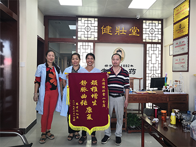 靜海正宗膏藥加盟廠家與退熱貼醫(yī)療保健服務(wù)專賣(mài)店——滕州市健壯堂健康信息咨詢服務(wù)中心的專業(yè)解析